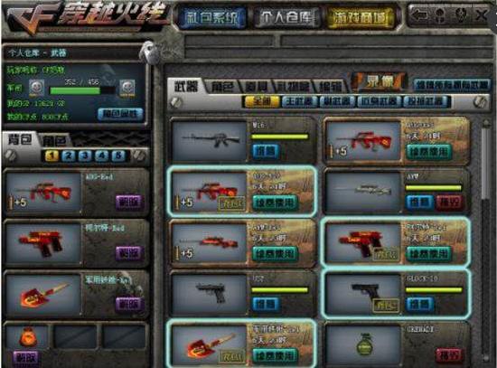 因密集赛程 因密集赛程