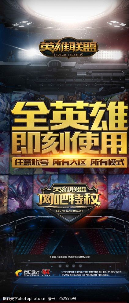 低摆臂