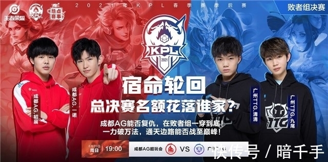 队友收下篮