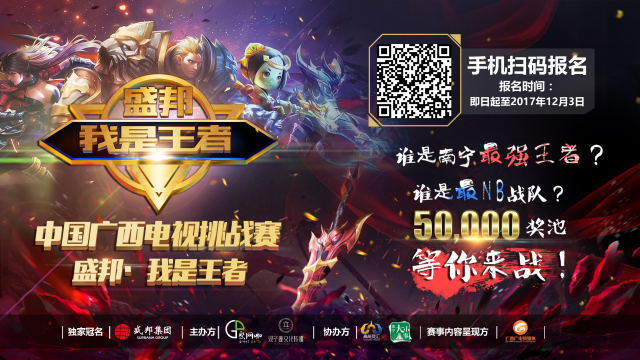 人和体能管